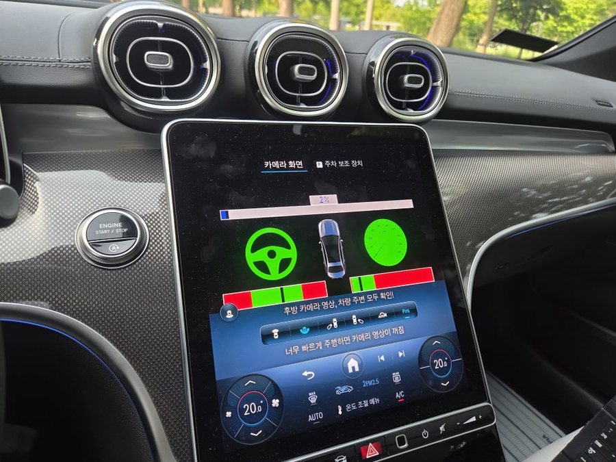 벤츠 C클래스 C200 W206 어라운드뷰 순정 구축