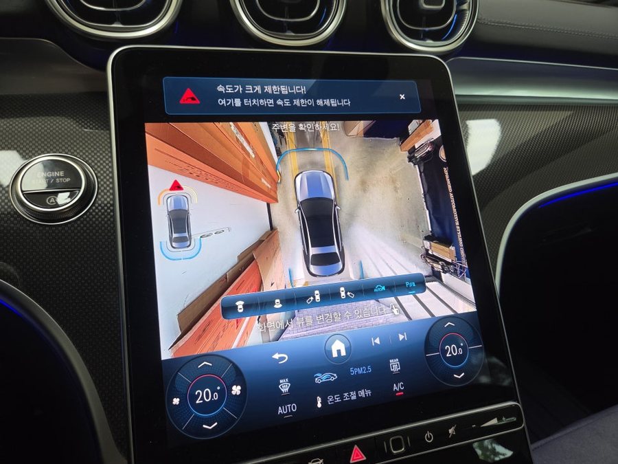 벤츠 C클래스 C200 W206 어라운드뷰 순정 구축