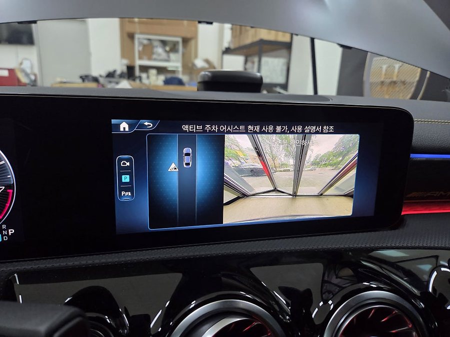 벤츠 CLA 45s AMG 파이널 에디션 어라운드뷰