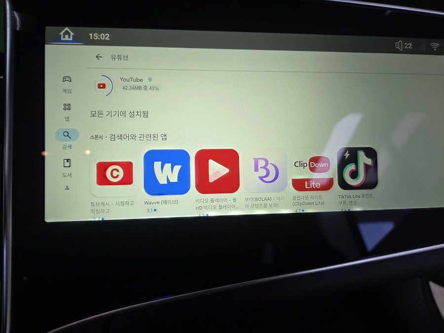 벤츠 E클래스 슈퍼 스크린 or 피아노 대시보드 트림 선호도 차이