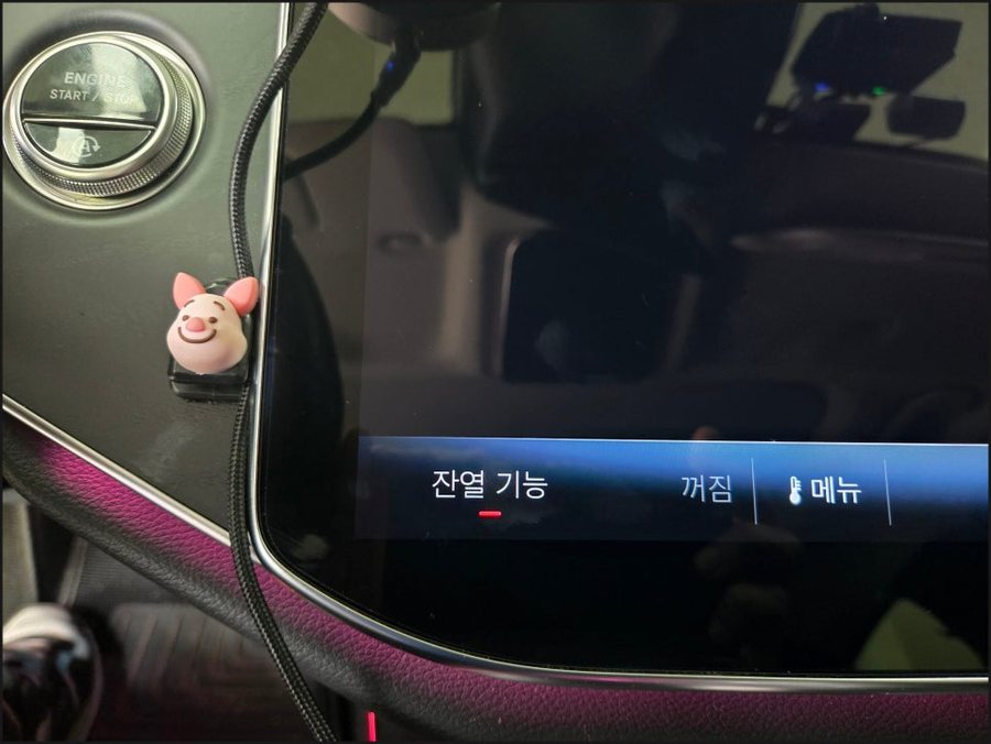 벤츠 E클래스 디지털라이트 세레머니 프로젝션 유성우 코딩, 잔열기능 코딩