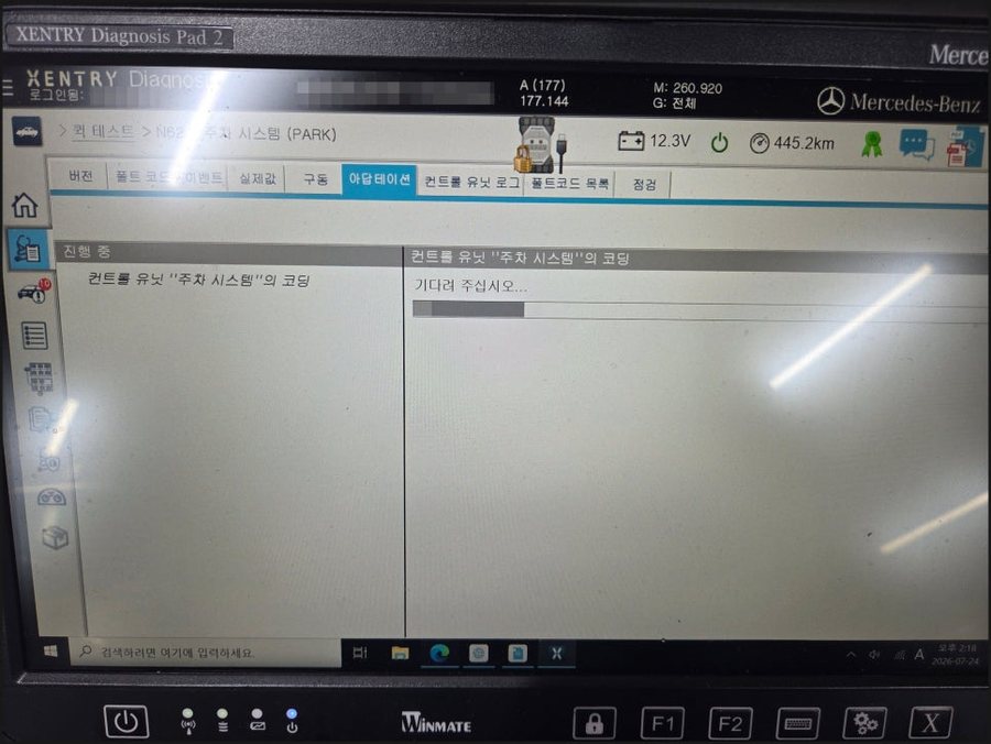 A클래스 A220 어라운드뷰, 벤츠 순정 레트로핏으로 사고 예방하세요