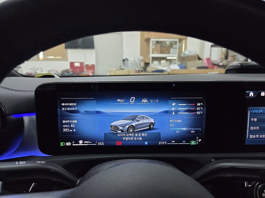 벤츠 CLA250 AMG계기판 코딩과 스포츠플러스 코딩, CLA45 AMG로 변신