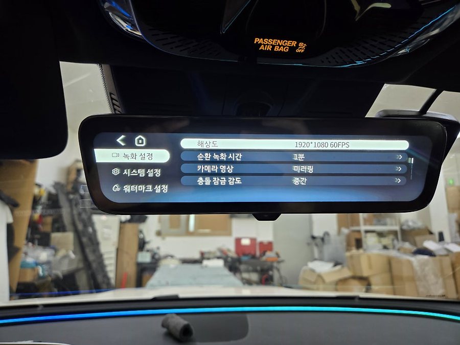 벤츠 디지털 룸미러 1:1 교체 및 블랙박스
