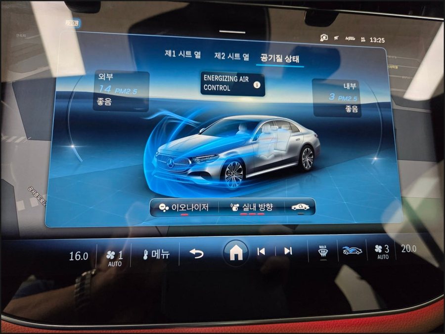 벤츠 E클래스 에어밸런스 이오나이저와 R버튼, 실내 미세먼지를 해결하는 순정 옵션