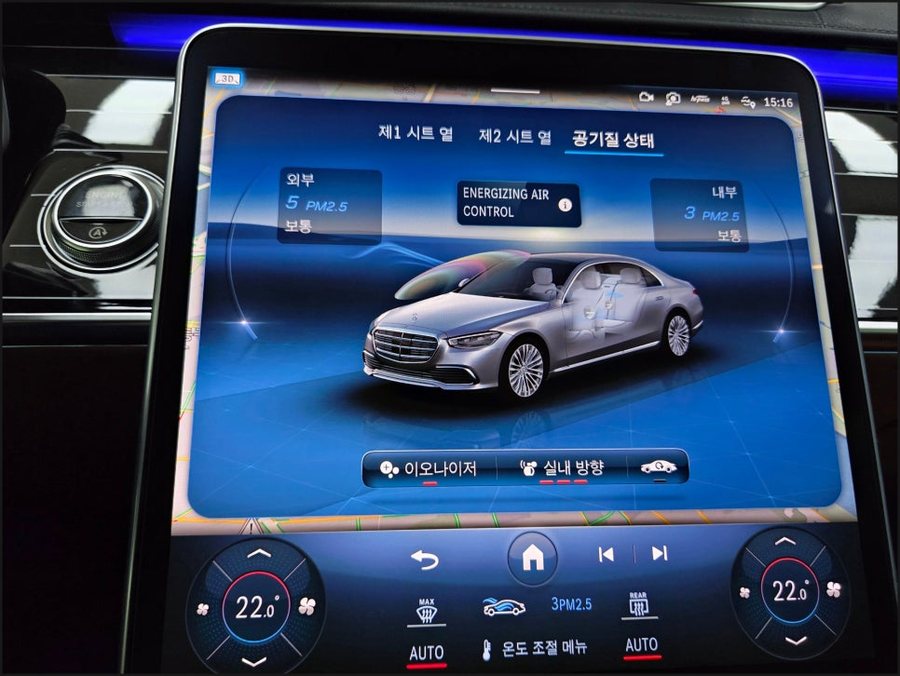 벤츠 S클래스 W223 S580 에어밸런스 이오나이저부터 4D 부메스터·피아노 트림까지